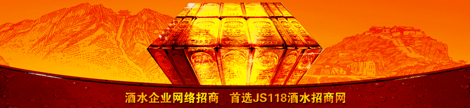 贵州年台酒业股份有限公司